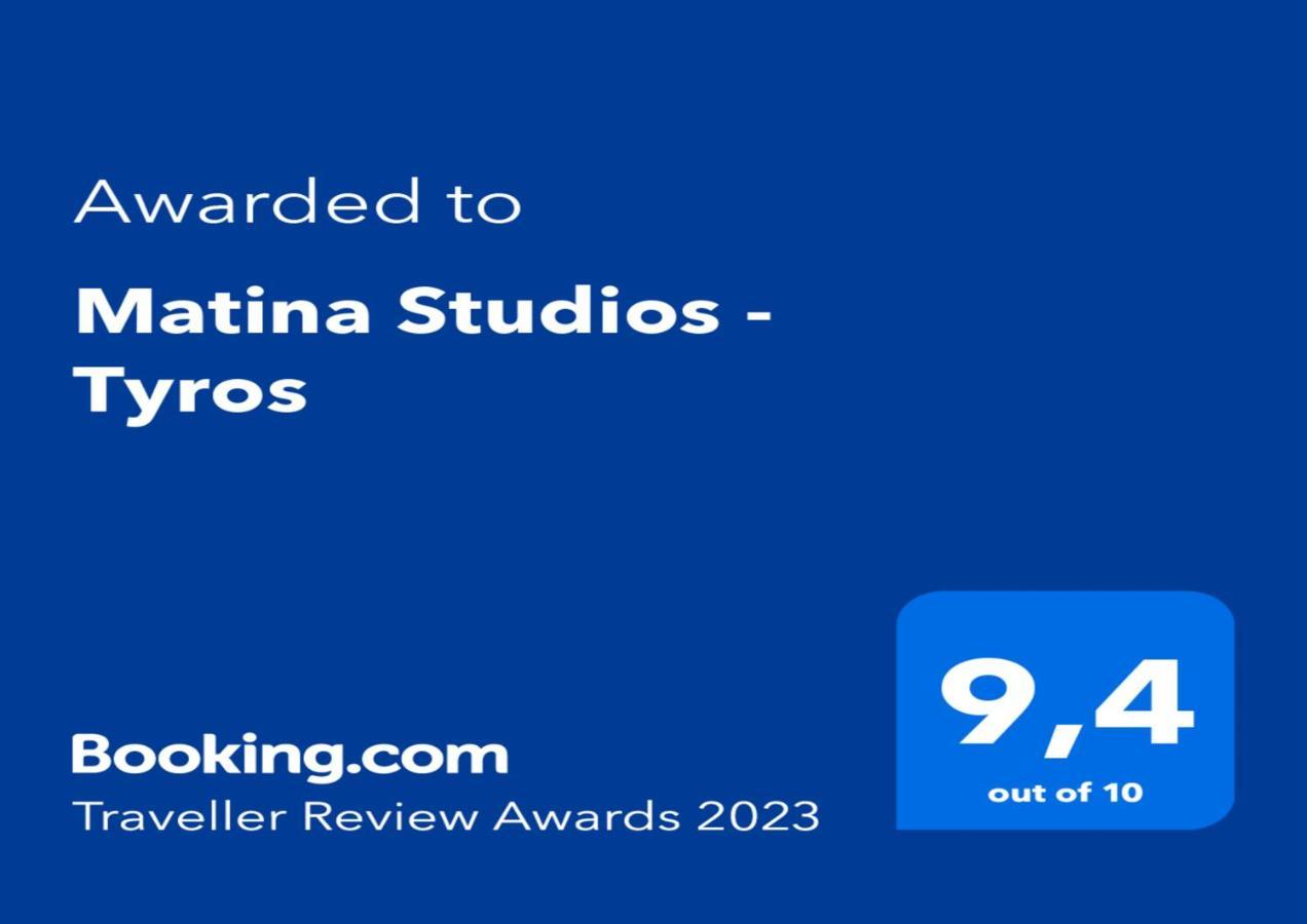 Matina Apartments Tyros 外观 照片